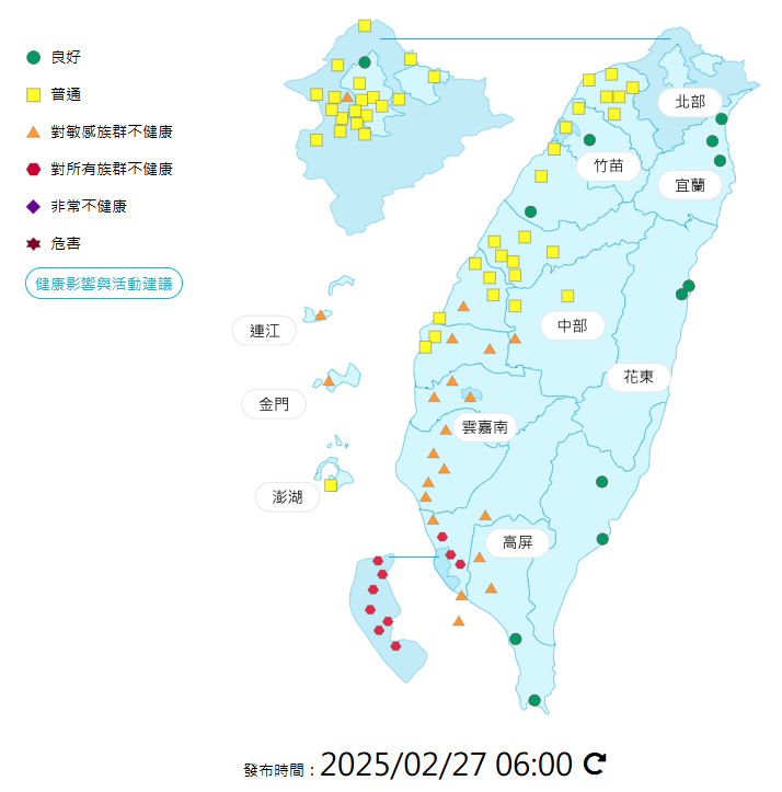 環境部公布各地空氣品質概況。   圖：環境部提供