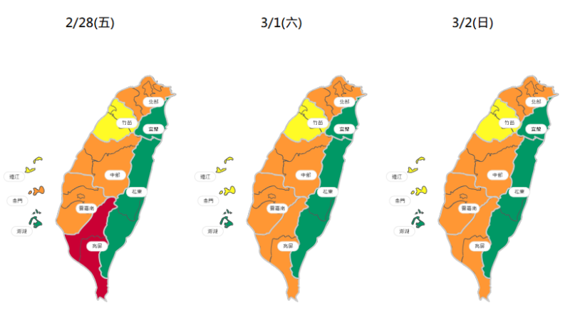 環境部預估，228連假期間空氣品質皆不理想。   圖：翻攝自環境部空氣品質監測網