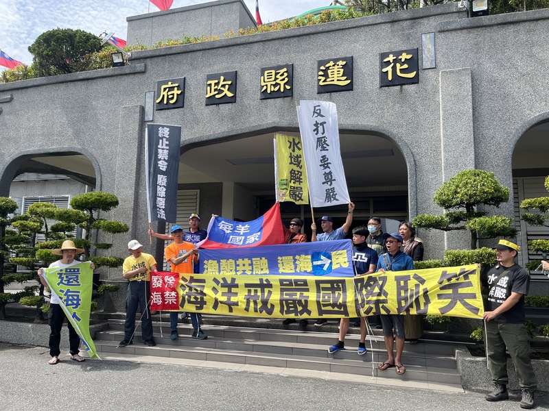 台灣開放水域聯盟等單位27日到花蓮縣政府前舉布條表立場，指七星潭水域禁令已遭法院判無效，但縣府不僅沒撤銷還設立新公告，強烈要求水域應解禁、還海於民。   圖：中央社