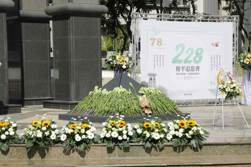 「台南市各界紀念228事件78週年和平追思會」在台南市安平區228紀念公園舉行。   圖：台南市政府提供