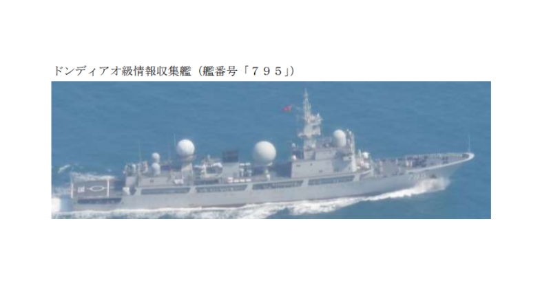 解放軍815A型電子偵察艦「天權星號(舷號795)」被發現接連穿越日本南西諸島島鏈。   圖：翻攝「X」@jointstaffpa