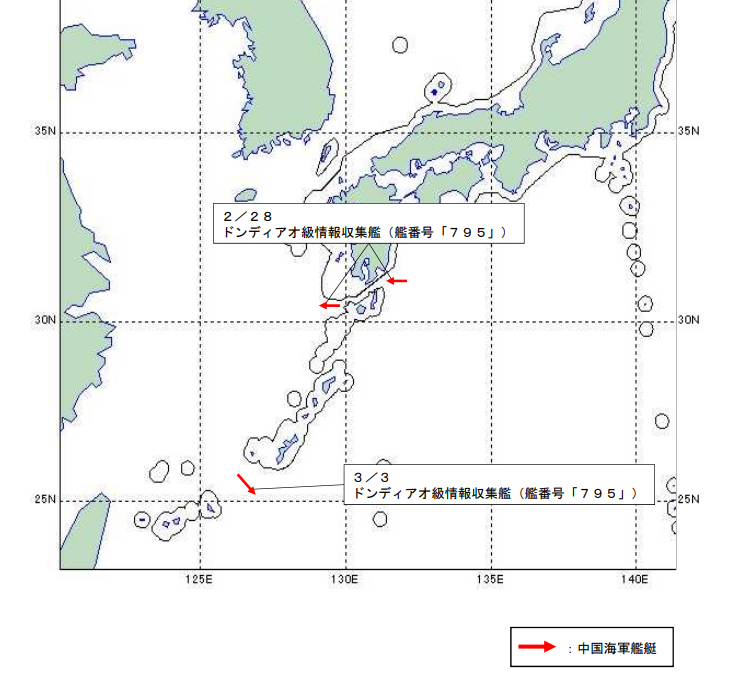 解放軍815A型電子偵察艦「天權星號(舷號795)」被發現接連穿越日本南西諸島島鏈。   圖：翻攝「X」@jointstaffpa