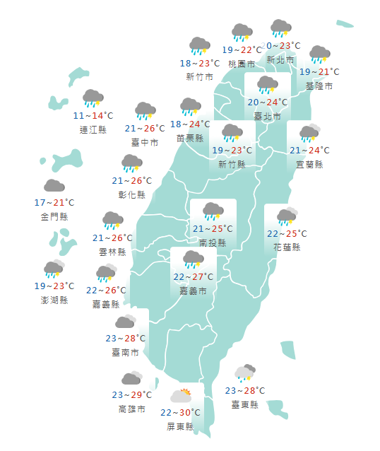 氣象署公布各地天氣預報概況。   圖：氣象署提供