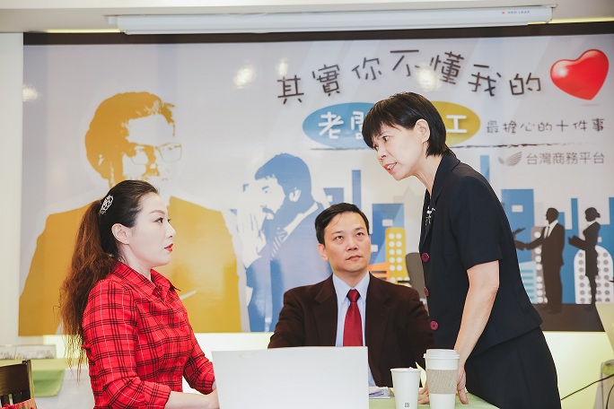 各行各業素人演出行動劇,點出僱佣間的職場衝突。張力十足   圖:台灣商務平台提供