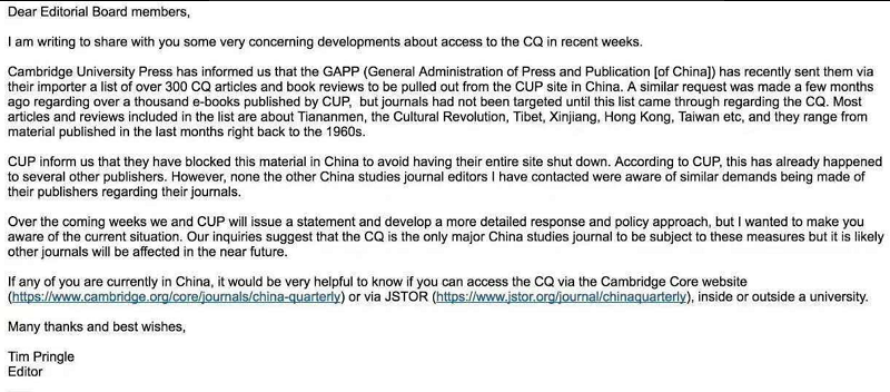 中國季刊主編普林格爾（Tim Pringle）發給編輯委員的郵件截圖，今（18）日在社群媒體瘋傳。   圖：翻攝Quartznews網站