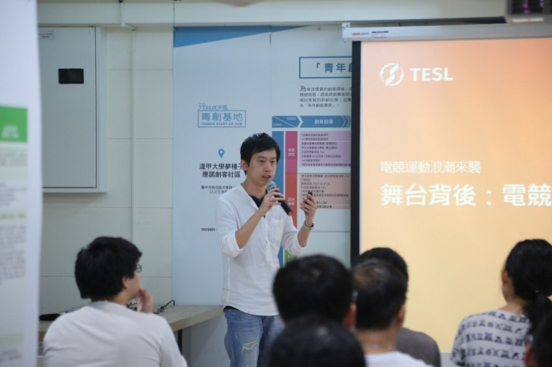 TESL營運總監 林祐良剖析台灣電競產業，未來將會成為大家共同的溝通管道。   圖：攝/朱泓任