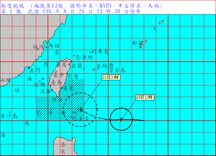 中央氣象局發布輕度颱風天鴿海上颱風警報，並提醒民眾，隨時掌握颱風動態，圖為天鴿颱風動態圖。   圖:翻攝自中央氣象局官網