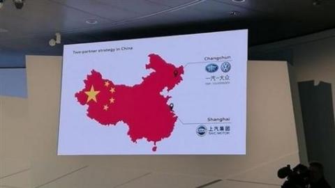 奧迪（Audi）汽車洽談中國業務時，用了一張地圖照片，但圖中中國的領土未見台灣、藏南等地，引發網路眾怒。   圖:翻攝自微博