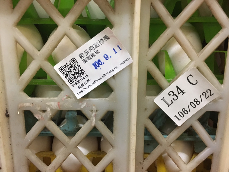 嘉義市政府衛生局稽查台南市「廣福雞場」的問題雞蛋。   圖：嘉義市政府/提供