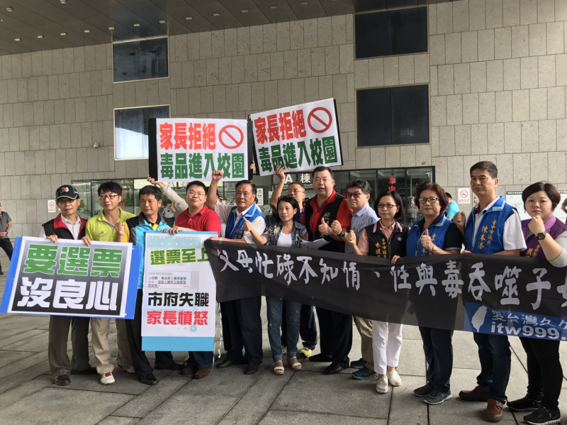 台中市家長協會成員到市府廣場抗議，要求市府需重視校園毒品問題。   圖：台中市家長協會/提供
