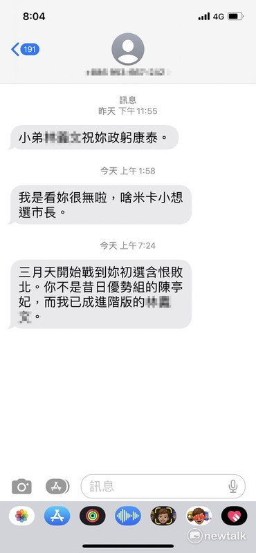 圖：陳亭妃辦公室提供   