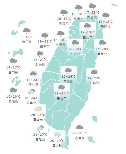 氣象署公布各地天氣預報概況。   圖：氣象署提供