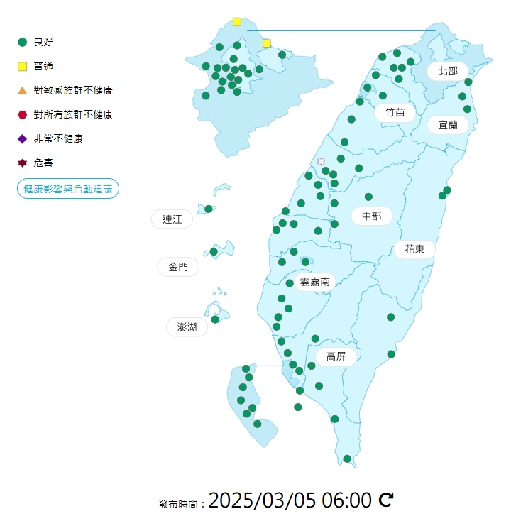 環境部公布各地空氣品質概況。   圖：環境部提供