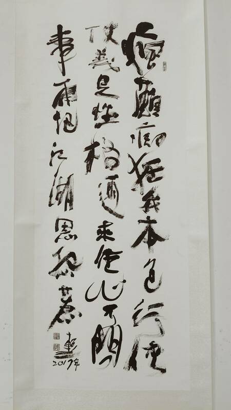 書道奇人軻三老師追求的道，係透過書法儀軌—「瘋、顛、狂」美學的心驗，在作品中全然渲釋，閱讀其作品不在視覺表相索求，而是背後的道─「棄法入道、道法自然、樂酒通神、道藝共途」。   圖：黃博郎／攝