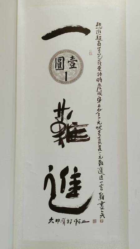 書道奇人軻三老師追求的道，係透過書法儀軌—「瘋、顛、狂」美學的心驗，在作品中全然渲釋，閱讀其作品不在視覺表相索求，而是背後的道─「棄法入道、道法自然、樂酒通神、道藝共途」。   圖：黃博郎／攝