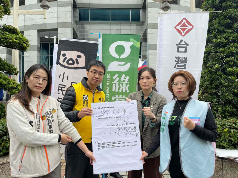 台灣基進、小民參政歐巴桑聯盟、時代力量及台灣綠黨要求國民黨「懸崖勒馬別亂搞，罷免展望新國會」。   圖：小民參政歐巴桑聯盟提供