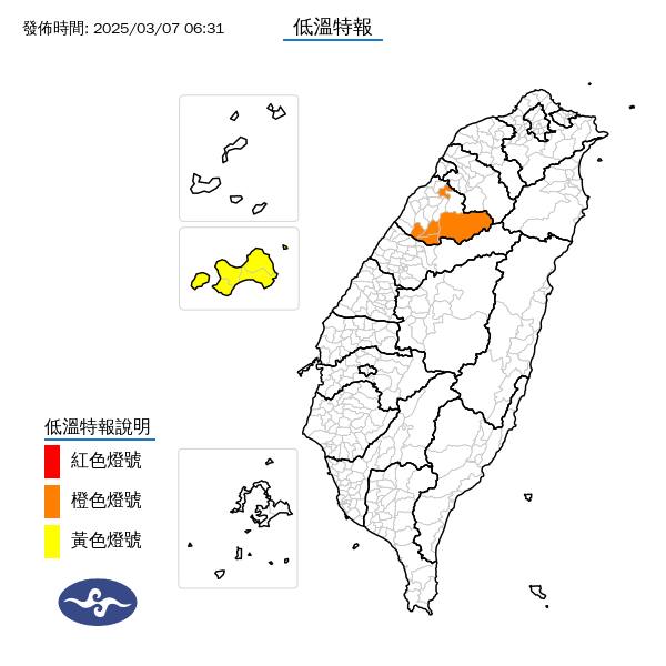 大陸冷氣團襲台，氣象署發布低溫特報，苗栗縣上午恐降至10度。   圖：氣象署／提供