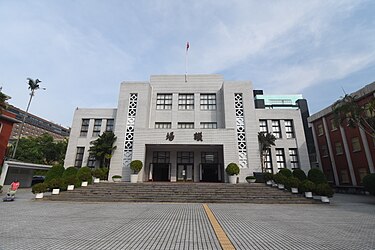 國民黨立法院黨團近日強力主張全民普發現金 1 萬元，並提出《稅收超徵全民共享發放現金特別條例草案》。(圖為立法院)   圖：擷自維基百科