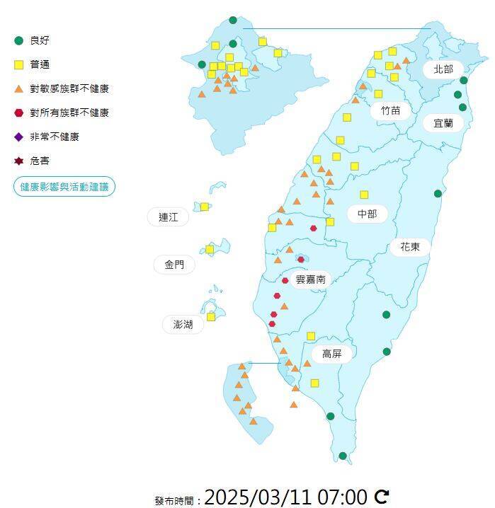 環境部公布各地空氣品質概況。     圖：環境部提供