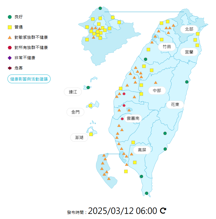 環境部公布各地空氣品質概況。   圖：環境部提供