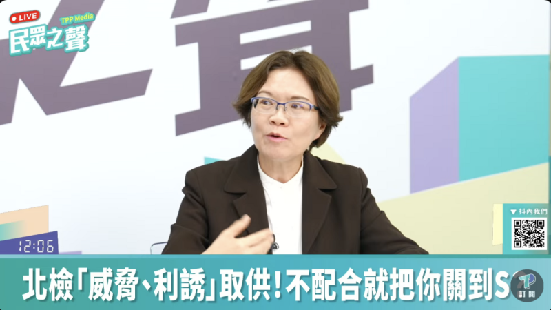 民眾黨不分區排名第9的東吳大學政治系副教授劉書彬將遞補立委。   圖：翻攝民眾黨「民眾之聲」YouTube直播