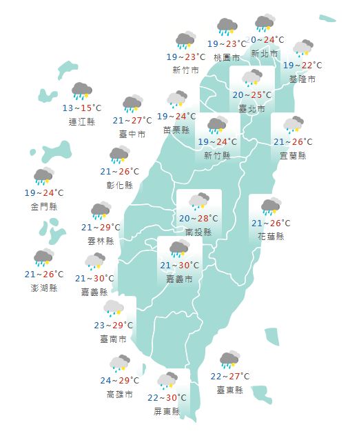 氣象署公布各地天氣預報概況。    圖：氣象署提供