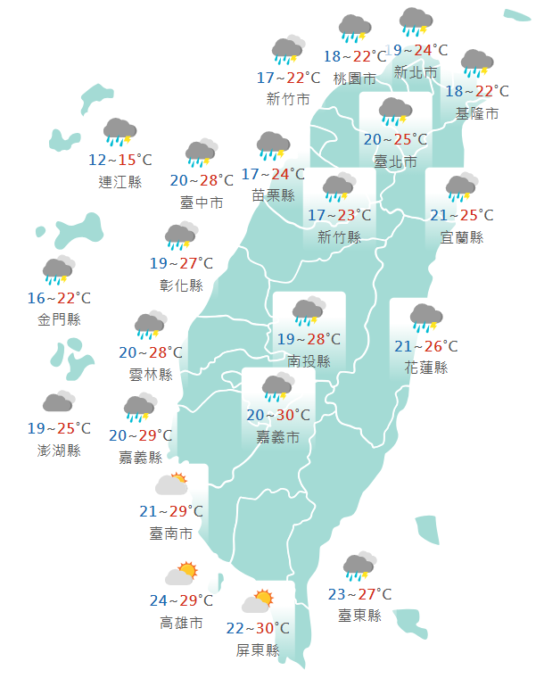 氣象署公布各地天氣預報概況。   圖：氣象署提供