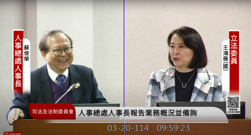 藍委王鴻薇問到，是否支持五一勞動節全國放假？人事長回覆「不反對」。   圖：翻攝自國會頻道