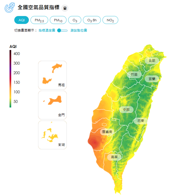 受強烈大陸冷氣團減弱影響，今日中南部地區空氣品質「亮紅燈」。   圖：翻攝自環境部空氣品質監測網