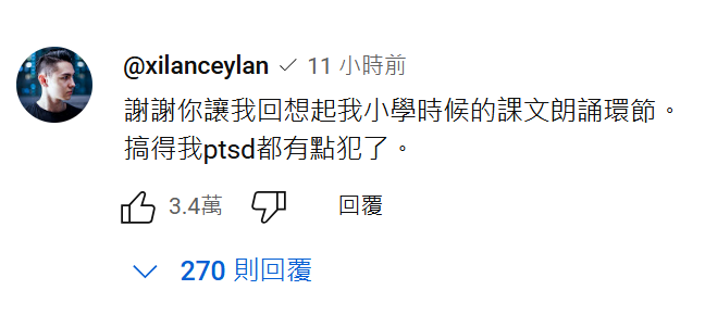 網紅錫蘭評家寧回應其「如小學朗誦」,，已引發萬名網友認同。   圖：翻攝自秘月期PO PO 頻道