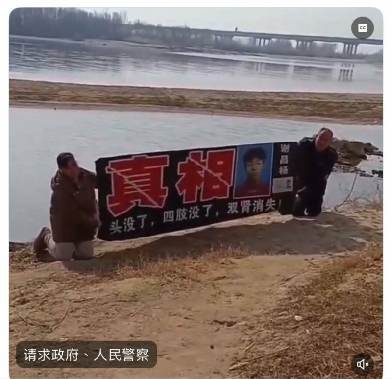 中國早產嬰捐腎登國際期刊，律師林智群引報導，指出中國少年胡鑫宇失蹤案背後的荒謬，質疑中國器捐黑幕。   圖：翻攝自林智群 臉書專頁