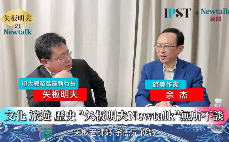 （影）《矢板明夫Newtalk》這次不管用？美國關稅大棒子 習近平炒作民族主義失敗？