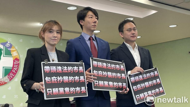 民進黨痛批蔣萬安帶頭違法，應該下台   圖：高逸帆／攝