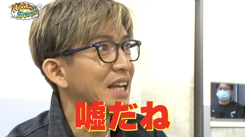 木村拓哉吃了酸辣乾拌麵被辣到不相信「這是小辣？！」（截圖自kimura saaaan！YT）   