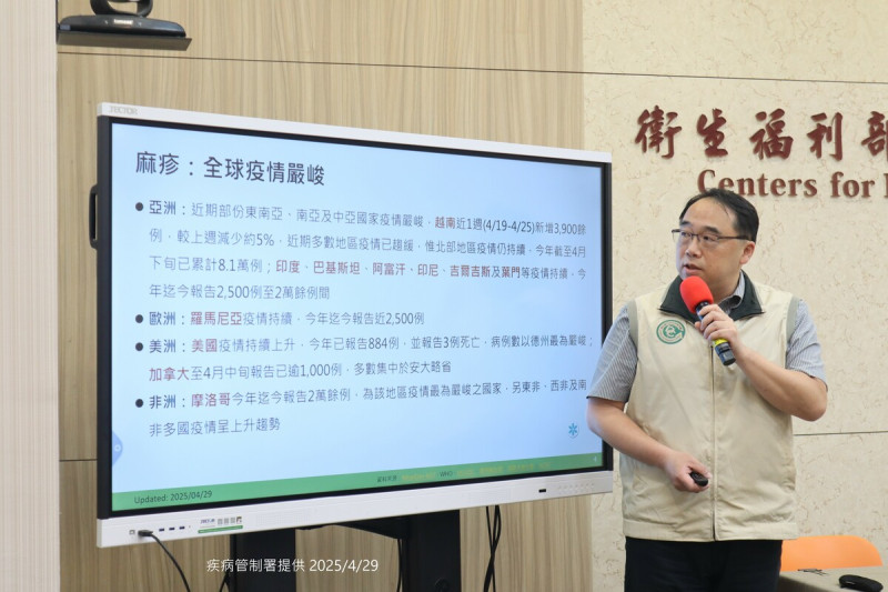 國內麻疹再增4例！本土群聚染3人 匡列460人持續監測。   圖：疾管署 ／ 提供