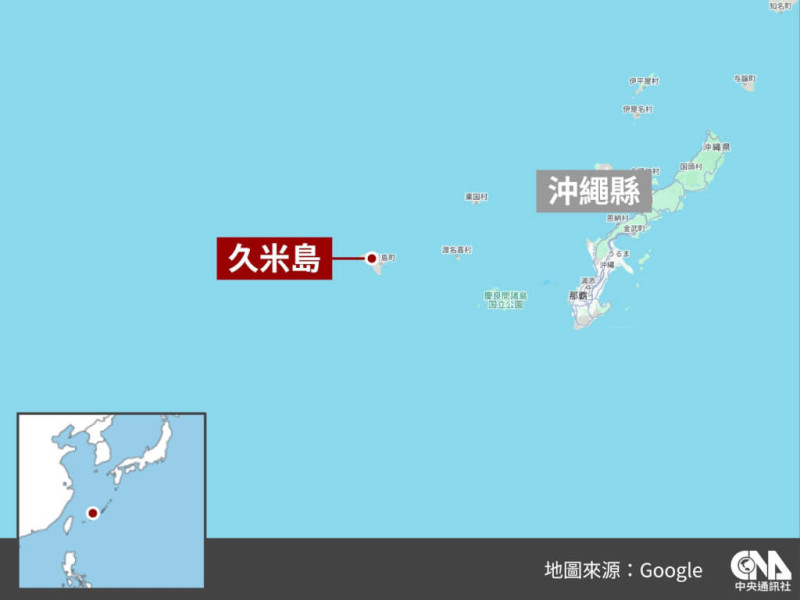 日本海巡單位30日凌晨2時50分左右接獲有台灣漁船在沖繩縣久米島西北方約191公里的海上發生火災。（中央社製圖）   