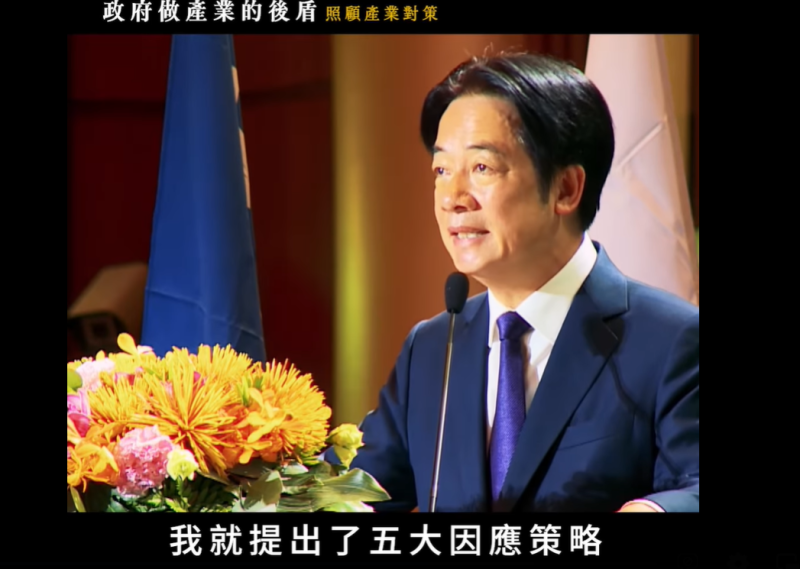 賴清德說，朝野合作，全國人民共同團結因應，一定可以順利度過難關。   圖：翻攝自賴清德臉書