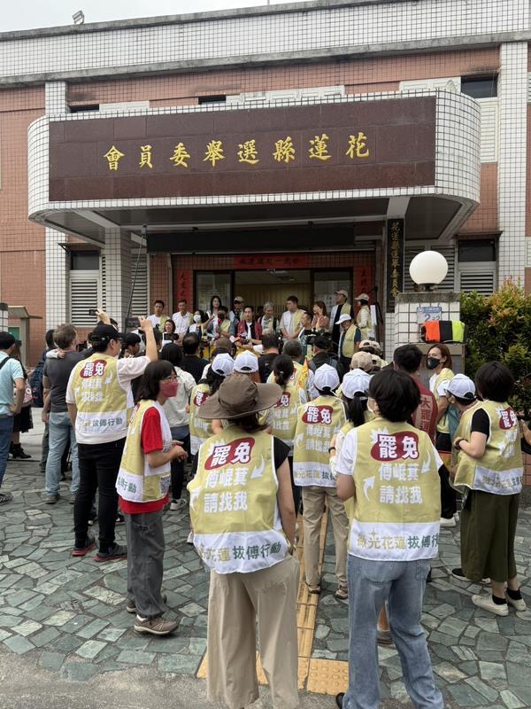 「微光花蓮 拔傅行動」今天正式送交罷免傅崐萁的第二階段連署書,大家夾道歡呼「大罷免!大成功!」。 圖:呂子豪提供