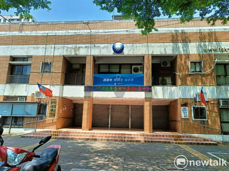 國民黨台中市黨部遭檢調單位搜索,市黨部鐵門已經拉。 圖:唐復年/攝 國民黨台中市黨部遭檢調單位搜索,市黨部鐵門已經拉。 圖:唐復年/攝