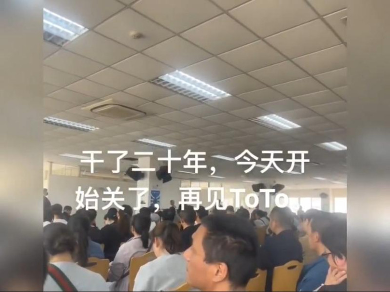 TOTO 公司老員工發文感嘆自己將與眾員工一同被資遣。 圖:翻攝自 X TOTO 公司老員工發文感嘆自己將與眾員工一同被資遣。 圖:翻攝自 X