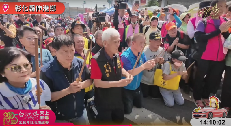張麗善一行人試圖攔轎跪拜。   圖：翻攝自白沙屯拱天宮yt