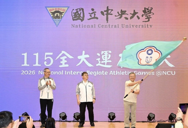 114年全國大專校院運動會2日在台南長榮大學舉辦閉幕典禮，並將會旗交接給中央大學，宣告115年全大運將在桃園舉行。圖為中央大學校長蕭述三（右）在閉幕式中揮舞旗幟。（長榮大學114全大運執行辦公室提供）中央社記者張榮祥台南傳真  114年5月2日   
