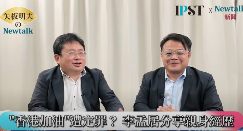 人權工作者李孟居在網路節目《矢板明夫Newtalk》中表示,中共是以強制勞動集中營的方式在管理監獄,犯人被分到不同層樓進行強制勞動例如生產滑鼠,如果數量不夠,就會被體罰,類似交互蹲跳不可以換腿。 圖:翻攝矢板明夫Newtalk YT