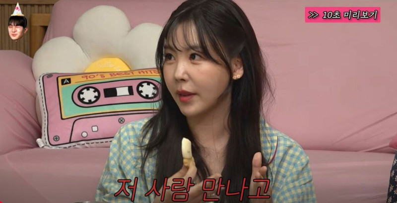 韓國二代女團After School成員Raina在節目上自曝往日戀情以及圈裡內幕。（翻攝 이게진짜최종 YouTube）   