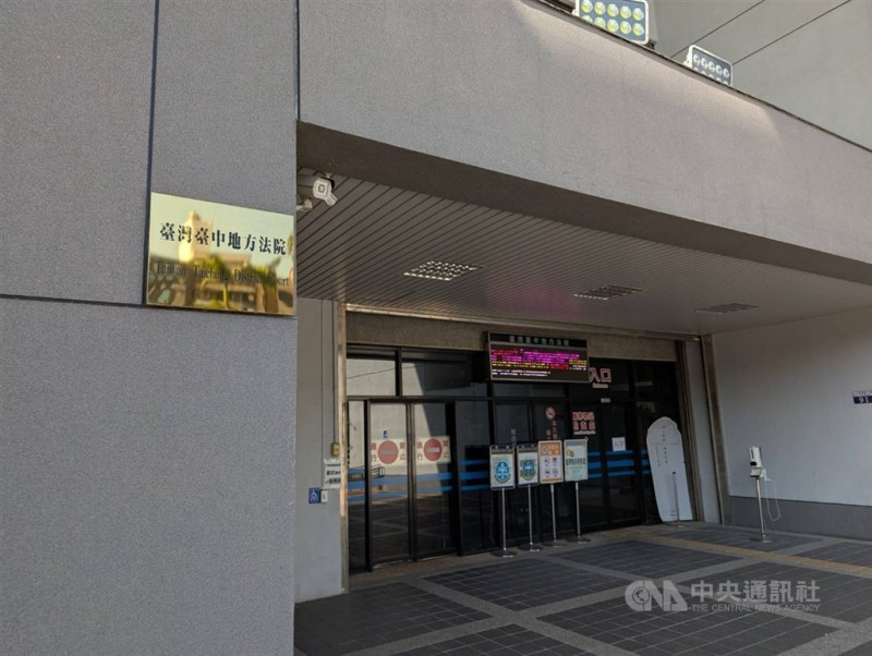 衛福部長邱泰源今年2月至醫院視察，台中賴姓男子卻在網路發文「中央長官去視察，醫院把病患塞去隔離病房、手術室」等內容，台中地院認定違反社維法裁罰新台幣3000元，可抗告。圖為台中地方法院外觀。（中央社檔案照片）   