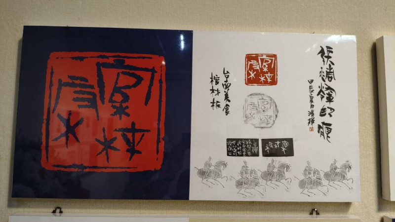 「阿罩霧小刀雅集」101 位篆刻藝術家,以「一人一小吃」為主題,創作「台灣特色小吃百品」篆刻作品,在台南文化中心第一藝廊展出。 圖:黃博郎/攝