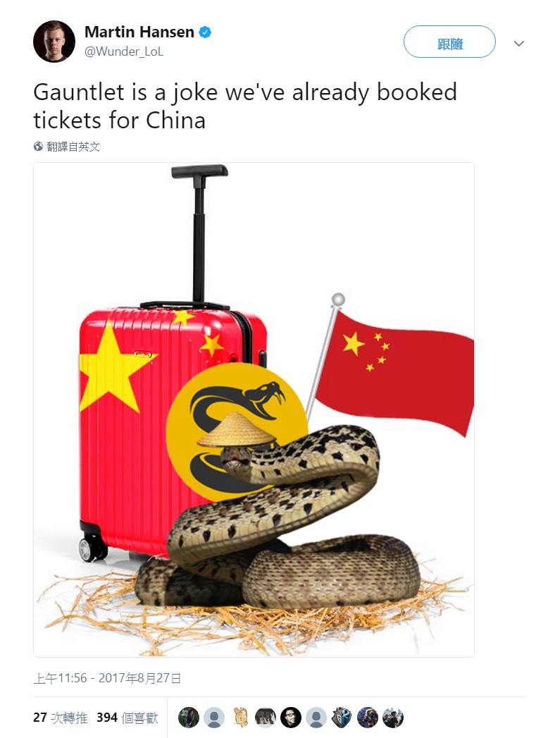 表示自己已經準備好前去中國參加世界賽，就連機票都已經訂好了，更稱資格賽「是個笑話」。   圖：翻攝自 Martin Hansen 個人推特