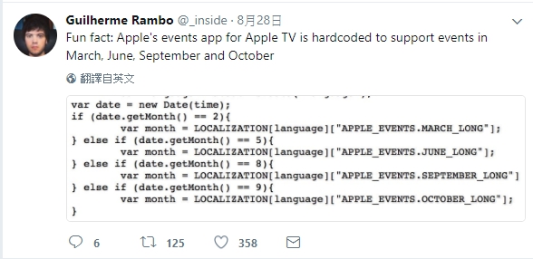 開發者 Guilherme Rambo日前發佈推文，表示在Apple Events中找到發表會相關線索，並推測將在十月舉行。   圖：翻攝自Twitter