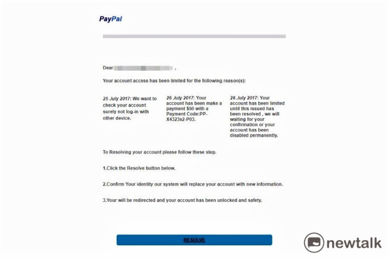 網路詐騙日益風行，有些釣魚郵件仿真度極高，尤其是仿PayPal的詐騙郵件。   圖：新頭殼資料照片