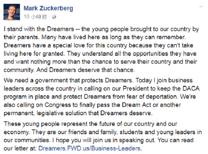 臉書執行長祖克柏（Mark Zuckerberg）貼文指出，他和那些夢想家們站在一起，並在文末貼上公開信網址。   圖：翻攝Mark Zuckerberg臉書